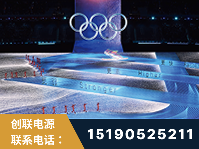 云浮-2022北京冬奥会