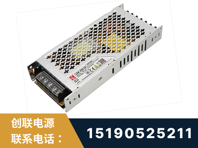 云浮-LED显示屏电源-渠道系列