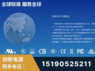云浮-全球认证与合规能力完整